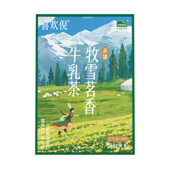 Hanas mu xueming fragrant milk tea