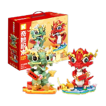 Wonderful building blocks Keeppley toy double dragons to present auspicious dragon year ornaments auspicious carp to welcome the dragon double dragons to present auspiciousness new year gift