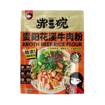 Chisanwan instant product Guiyang Huaxi beef noodles 484g*3 bags of breakfast rice noodles