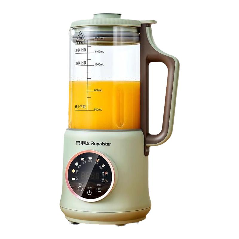 Rongshida wall breaker machine household small automatic heating soy milk machine multi-functional food supplementary machine cooking machine juicer