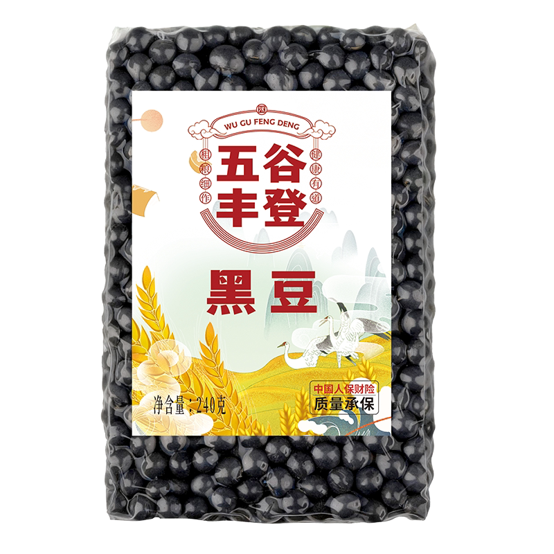 黑豆黑米黑芝麻五谷杂粮新米养豆浆头发乌黑组合打豆浆专用杂粮米