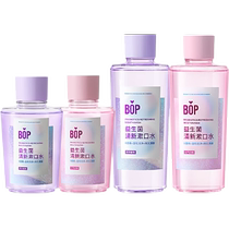 BOP Probiotic Bottled Mouthwash 2 Large 2 Small Set (White Peach Grape)