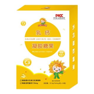 小葵花乐童乳钙海藻钙婴幼儿宝宝液体钙儿童钙片含益生元实体发货