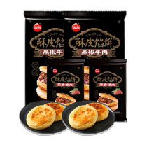 Though Green Inok Black Pepper Back Crisp pie Composition 440g * 4 Bags удобно для мгновенных блинов с блинками