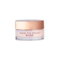 (Trial Box) Essence Eye Cream Trial Gift Essence Eye Cream 3ml