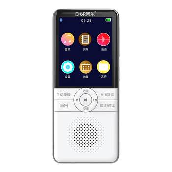 Dier repeater machine starts english learning machine to sharpen your ears