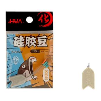 Test recommendation giant silicone rubber space bean Test recommendation giant silicone rubber space bean