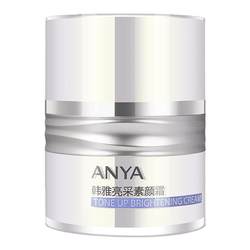 Hanya Brightening Cream Moisturizing and Brightening Naked Makeup Concealer Lazy Face Cream Repairing Clear Natural and Delicate Cream