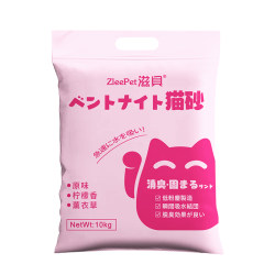 Zibei Bentonite Cat Litter 10kg Deodorizing Clumping Fragrance Low Dust Antibacterial Strong Water Absorbent Cat Litter 20kg