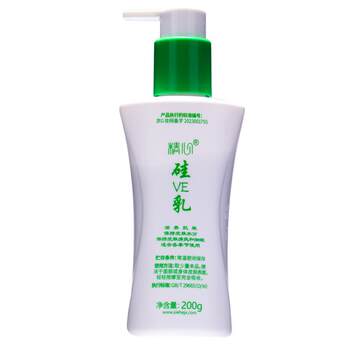 Peking union medical college hospital genuine carefully crafted silicone cream