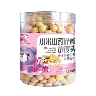 萌宝无小麦无鸡蛋无牛奶岁宝宝小馒头无添加岁宝宝零食敏宝小零食