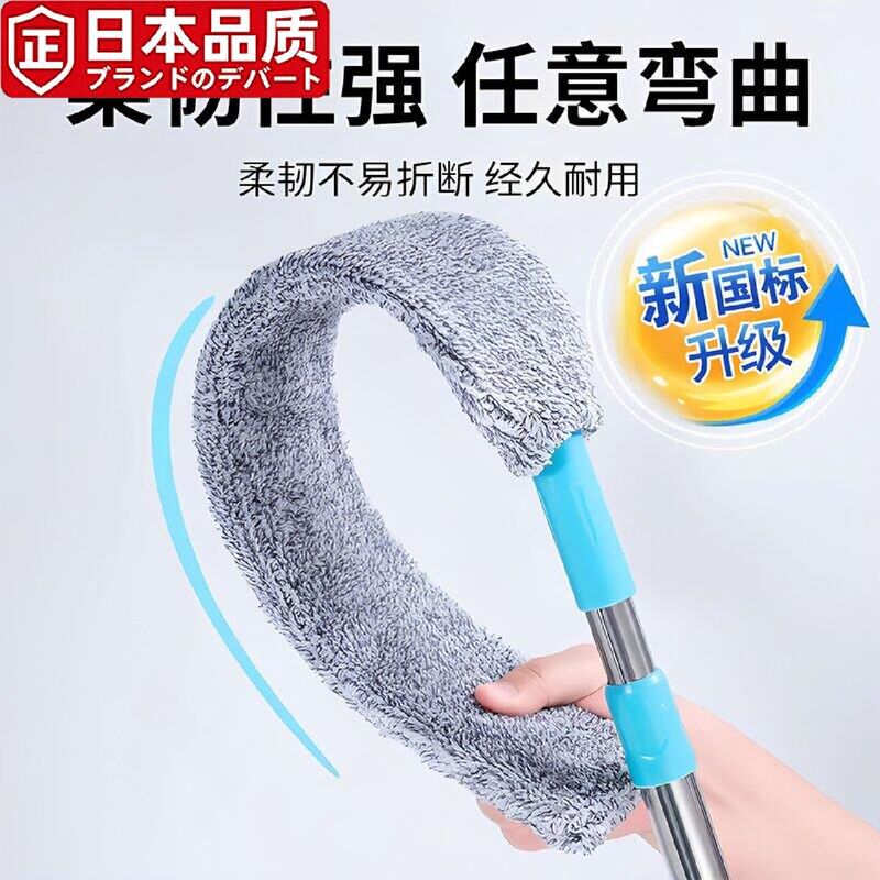 Japanese Imported Under-Bed Cleaning Tool, Household Dust Removal Duster, Gap Cleaning, New Model with Telescopic Rod, Ultra-Thin Mop Japanese Imported Under-Bed Cleaning Tool, Household Dust Removal Duster, Gap Cleaning, New Model with Telescopic Rod, Ultra-Thin Mop