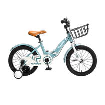 Forever childrens bicycle 3 to 9 years old female boy kindergarten baby auxiliary wheel bicycle bicycle gift