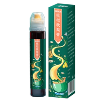Fudonghai Loquat Autumn Pear Cream Baby Additive-Free Snow Pear Cream Loquat Cream Childrens Pipa Cream Authentic Flagship Store