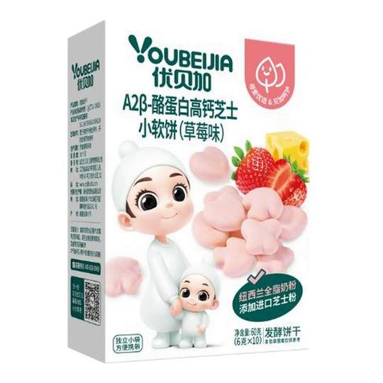 Ubega Children's Freeze-Dried Rice Crackers Cheese Blocks No Additives