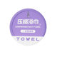 Compressed thickened disposable towels | repurchased by thousands of people