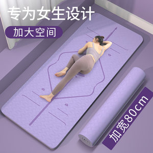 tpe瑜伽垫 加厚瑜珈垫yoga mat跳舞垫家用跳绳毯子防滑舞蹈健身垫