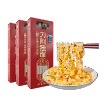 Zhang Bao Shan Iron Stick Yam Knife Couper Noodles With Noodles Wide Face 35% Original Pulp Knife Cut Face 200g * 3 Boîtes Oil Splash Noodles