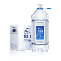 5100 Tibet natural glacier water 4L*4 large barrel high-grade strontium-rich tea baby low deuterium small molecule water special price
