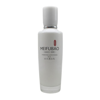 Meifubao Hydrating Whitening and Brightening Lotion 100ml, whitening, hydrating and brightening, whitening and moisturizing lotion, ປັບປຸງການຫມອງຄ້ໍາ