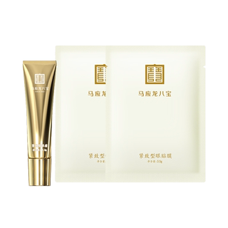 Mayinglong babao firming eye cream moisturizing and hydrating