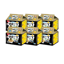 (Self-operated) Nissin imported black garlic oil pork bone instant noodles 100g*30 bags of instant noodles