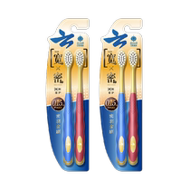 Yunnan White Medicine Wide Head Soft Silk Adult Toothbrush Soft Hair Family Clothing Household Cleaning Tooth Slit 4 Dress Official