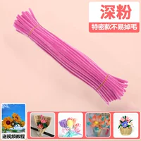 [Темно-розовая очень плотная модель] 100 штук доступны для немедленной доставки.