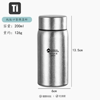 Карманная чашка из чистого титана (200 мл)