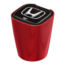 Honda special car ashtray trash can Civic XRV Accord Binzhi crv Haoying Fit Yingshipai Lingpai