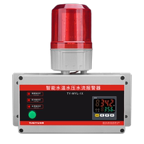 Medium frequency furnace water flow water pressure water temperature water level alarm pressure liquid level temperature water flow alarm water shortage alarm