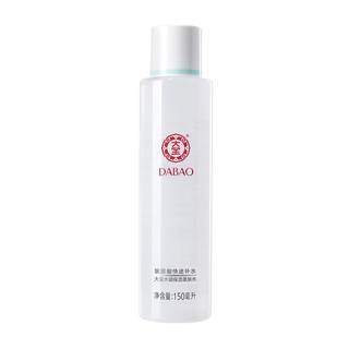 Dabao Essence Water 150ml Hydrating Moisturizing Toner