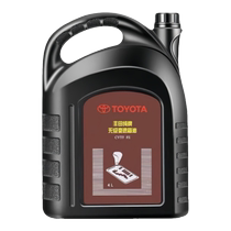 Suitable for Toyota pure brand Corolla CVT stepless automatic transmission oil Leiling Yizhi RAV4 Vios transmission oil