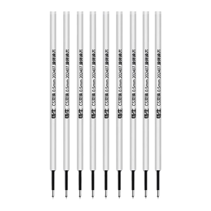 Smart pen special refill refill CS double beads