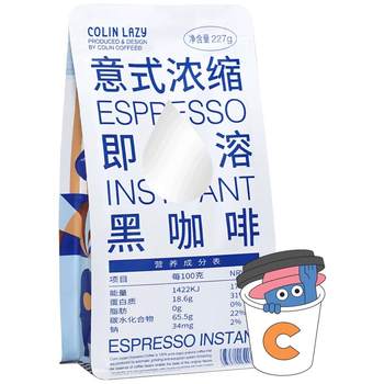 Colin refreshing instant black coffee 0 sugar added 227g