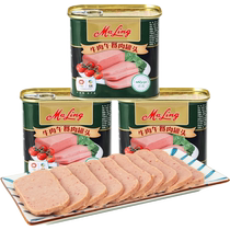中粮梅林牛肉午餐肉340*3午餐肉方便速食罐头火锅螺蛳粉肉制品