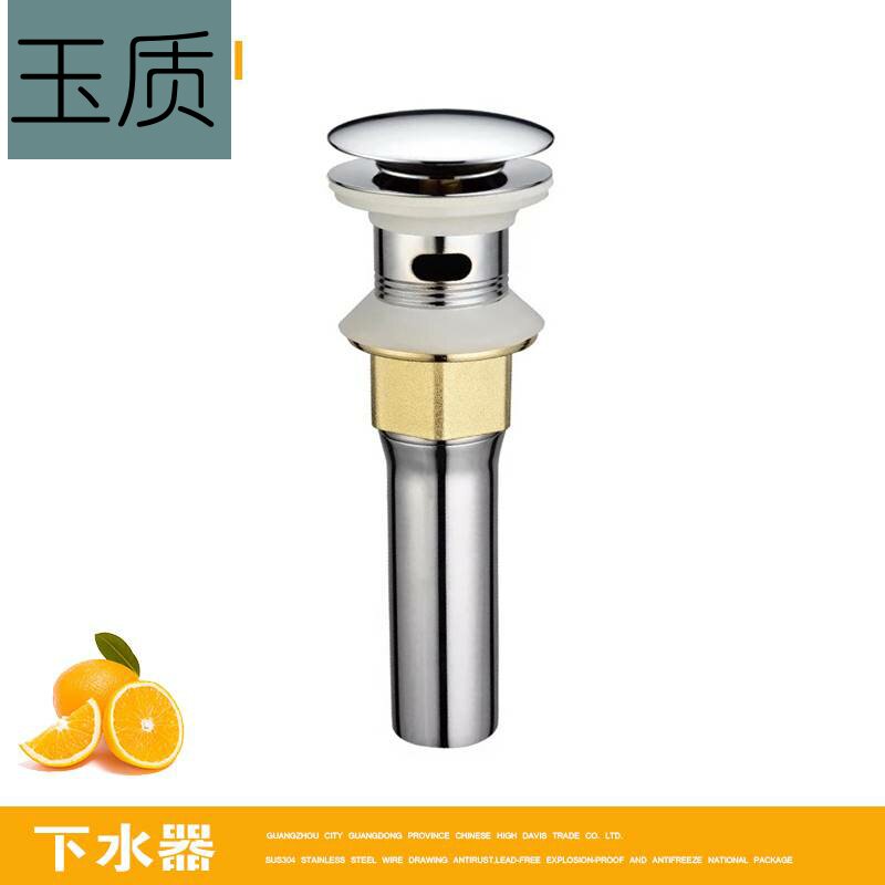  Hand Wash Box Accessories Washbasin Connectors Washbasin Connectors Universal Down Water Pipe Succession Headgear Tub Old