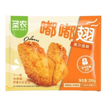Saint nong dudu wings 280g*1 orleans grilled wings medium frozen air fryer semi-finished ingredient fried chicken wings commercial