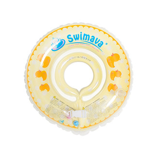 日本swimava婴儿游泳圈脖圈高端新生幼儿童小孩趴圈宝宝颈腋下圈
