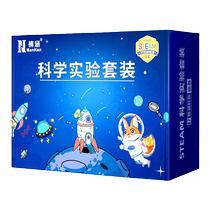 Science Small Experiment Suit Children Elementary School Kids Stem Physics Puzzle Toys Complete Tech production Inventors 2368