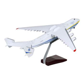 2025新品1 400货机an安225乌克兰运输机航空合金模型飞机男生礼物