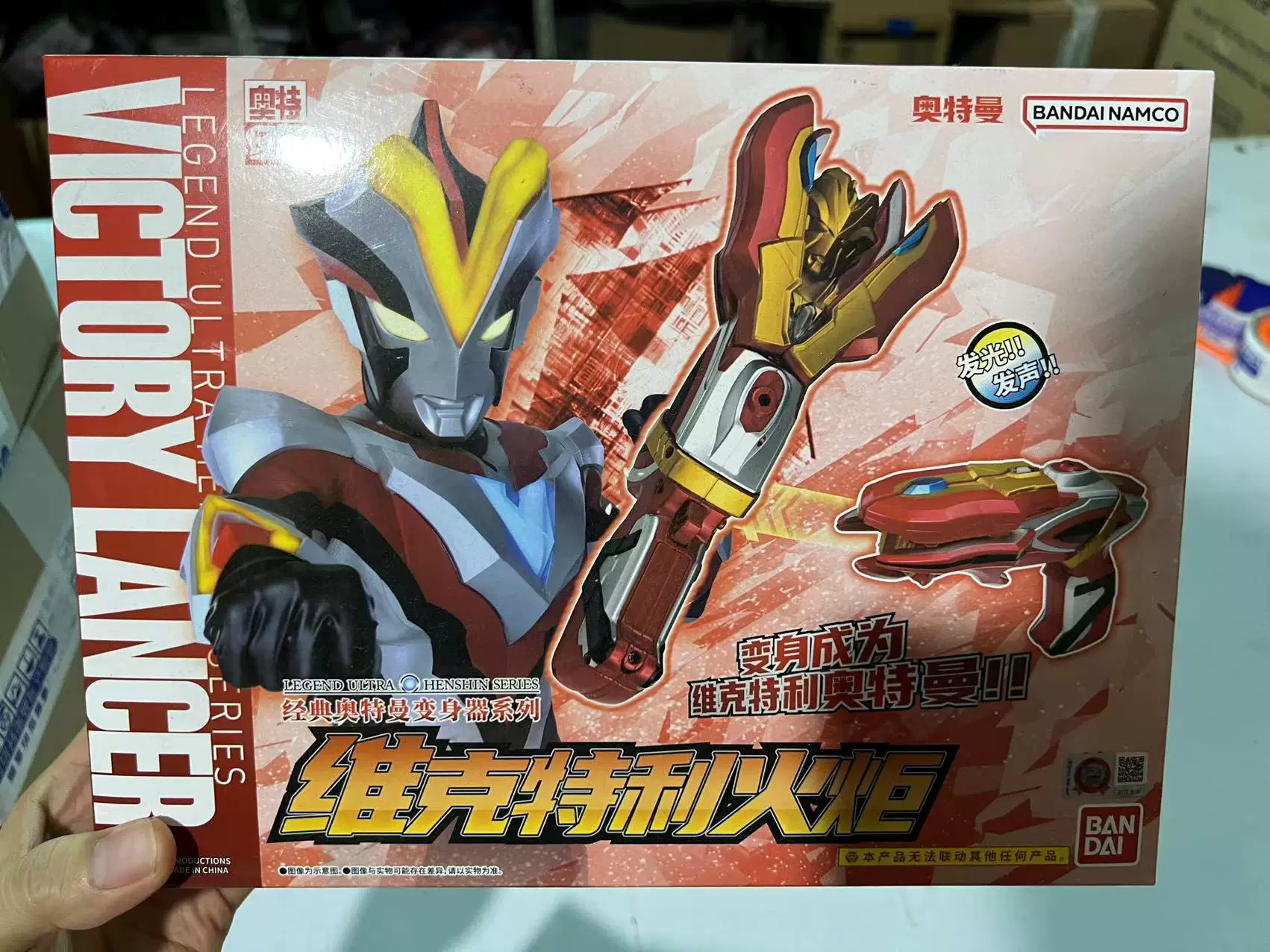 Оригинальная китайская версия Bandai Ultraman Tiga Divine Light Stick Orb Ring Rob Crystal Geed Gauss Voice Changer