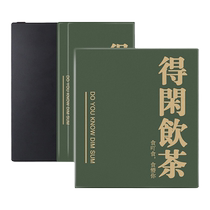 胜埃电子书粤语保护套适用掌阅iReader得闲饮茶Ocean3保护套plus汉王clear磁吸ocean2文石poke5s墨水屏壳潮