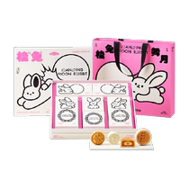 Holiland mooncake gift box with 10 pieces of Cinnamon Rabbit Dancing in the Moon. Box of taro paste mochi egg yolk custard mochi and sesame heart mooncakes.