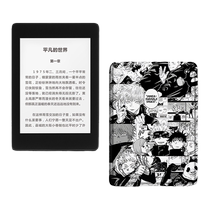 适用于kindle保护套网红潮牌电子书paperwhite4动漫亚马逊oasis3 2咪咕kpw1休眠658青春版958