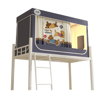 Student dormitory mosquito net bracket full blackout bed curtain integrated single bunk bed in student dormitory anti-fall and anti-mosquito