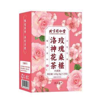 Beijing tongrentang rose roselle woman's delicate tea