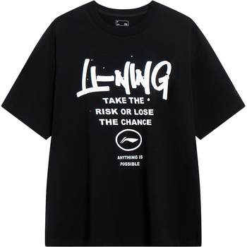 Hua Chenyu ແບບດຽວກັນ Li Ning ຜູ້ຊາຍສັ້ນແຂນສັ້ນຢ່າງເປັນທາງການ summer ຄູ່ຜົວເມຍໃຫມ່ T-shirt ບາດເຈັບແລະເຄິ່ງແຂນເສື້ອກິລາ T-shirt ສໍາລັບແມ່ຍິງ