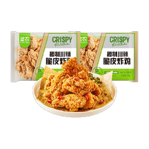 Sannon Spicy Notes Crispy Fried Chicken 250g * 2 Packs Frozen Semi-finished Air Fryer Gourmet Ingrédients Oven Barbecue Gourmet Food