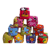 Sandbags childrens kindergarten throwing sandbags handmade primary school students mini physical education class training trumpet cloth fairway toys